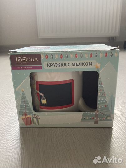 Кружка сувенирная (с мелком)