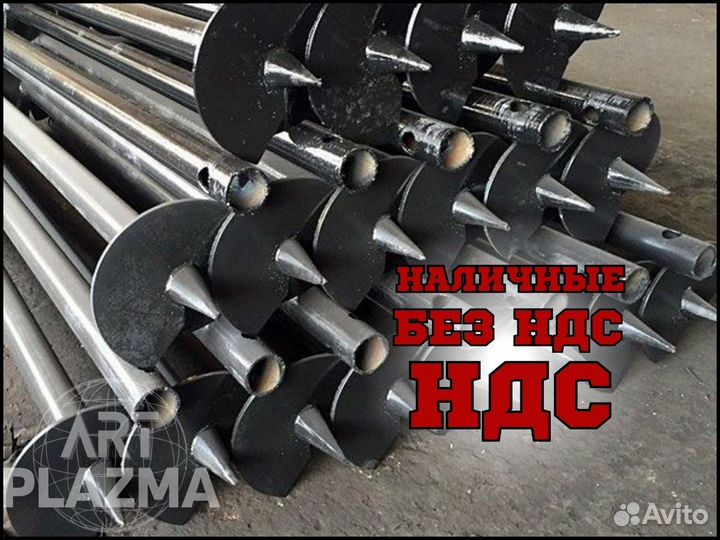Винтовые сваи для фундамента