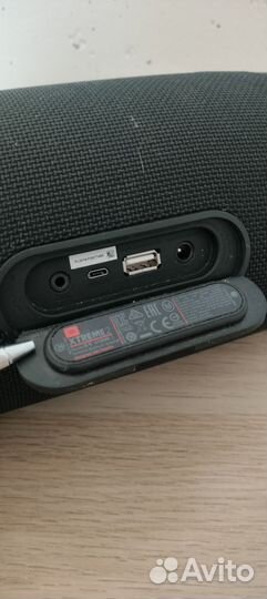 Аренда колонки jbl extreme 2