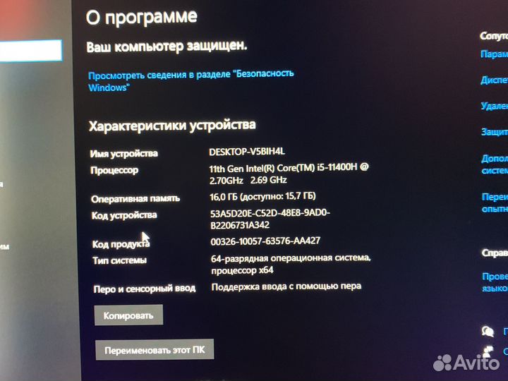Игровой ноутбук 17 дюймов MSI Katana gf76