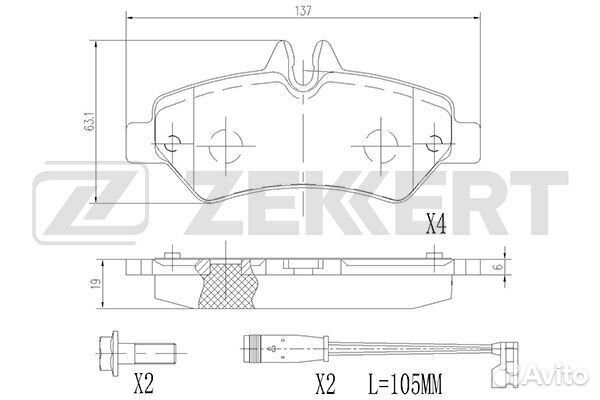 Колодки торм. диск. задн. MB Sprinter 3-t (906) 06