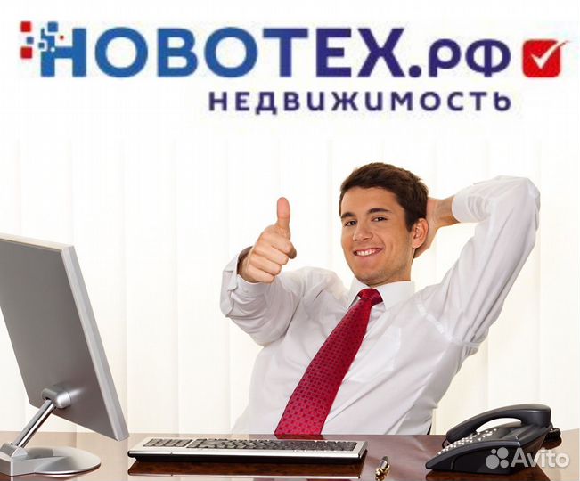 Рекрутер