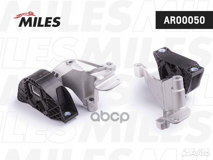 Опора двигателя R AR00050 Miles
