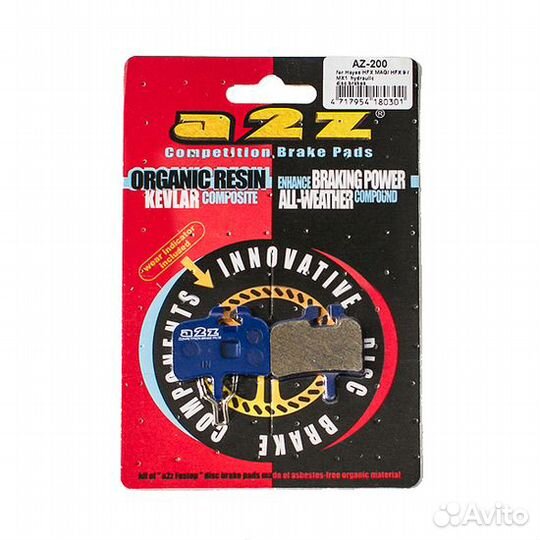 Тормозные колодки A2Z Hayes HFX MAG/ HFX 9/ MX1, B