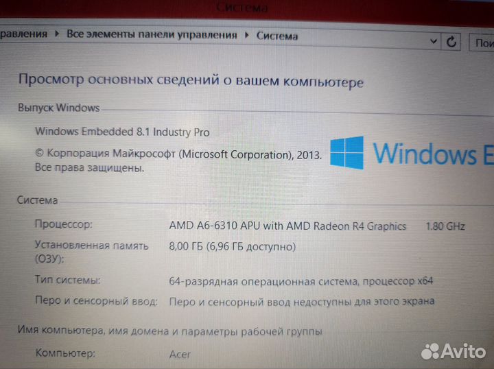 Acer AMD a6-1.8ghz 8ram Radeon m200-1gb к7