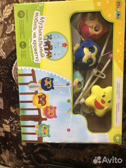 Продам два мобиля,один заводной,один на батарейках