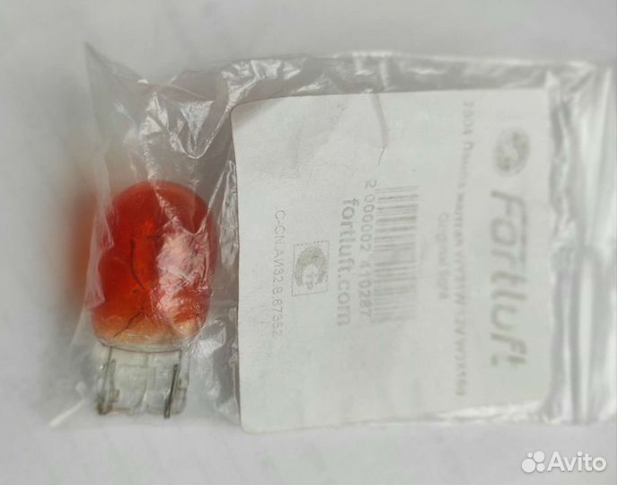 Лампа накаливания фонаря указателя поворота