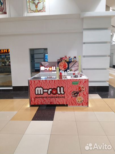 Фризер для жареного мороженого