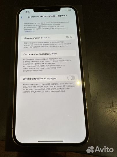 iPhone 12 Pro Max, 128 ГБ