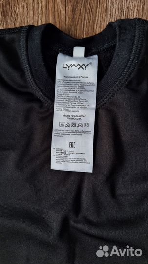 Термобелье детское 86