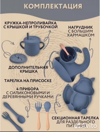 Набор столовой посуды детской