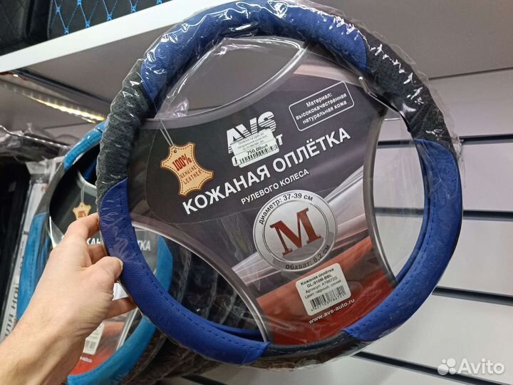 Чехол на руль натуральная кожа / оплётка руля