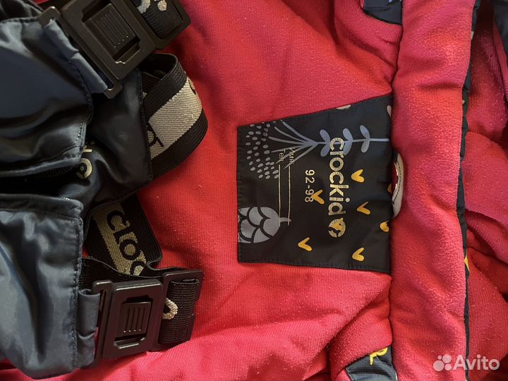 Костюм зимний 92-98 Crocid