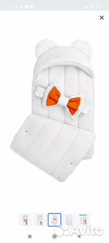 Конверт для выписки