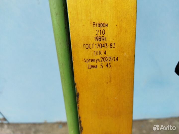 Лыжи беговые из СССР(две пары)