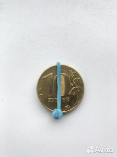 Редкая 10 рублей монета