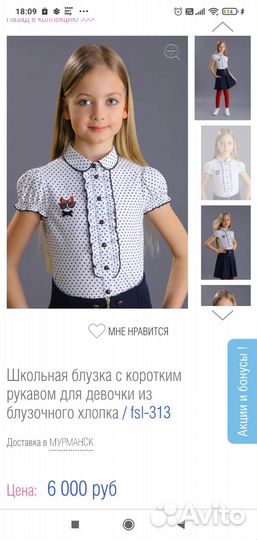 Очень красивая блузка на девочку Маленькая леди