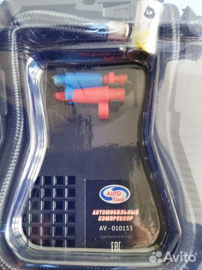 Компрессор автомобильный