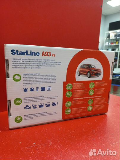 Автосигнализация StarLine A93 v2 2CAN+2LIN ECO