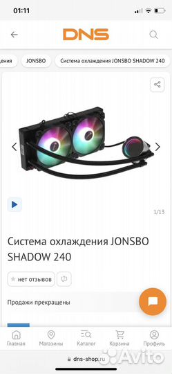 Jonsbo Shadow 240