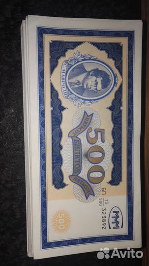 Банкноты ммм