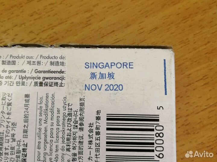 Оригинальные картриджи hp