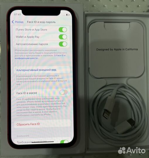iPhone 12 mini, 128 ГБ