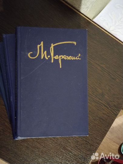 Сборники книг Горький, Майн Рид, Андре Моруа и др