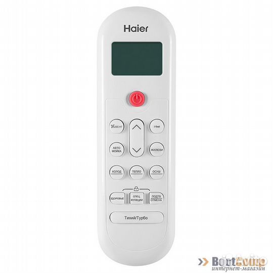 Кондиционер настенный haier coral ON-OFF HSU-18HPL