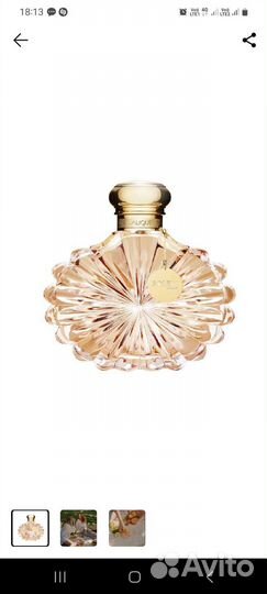 Lalique soleil 50мл