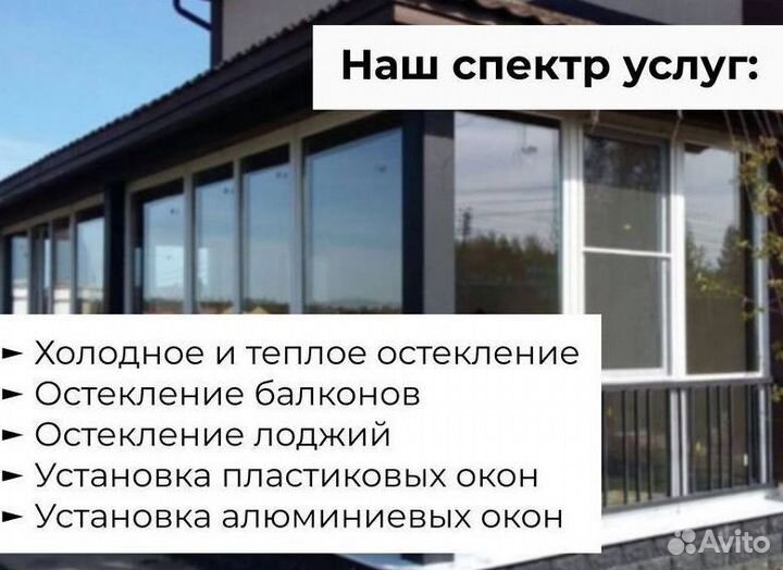 Пластиковые окна от производителя