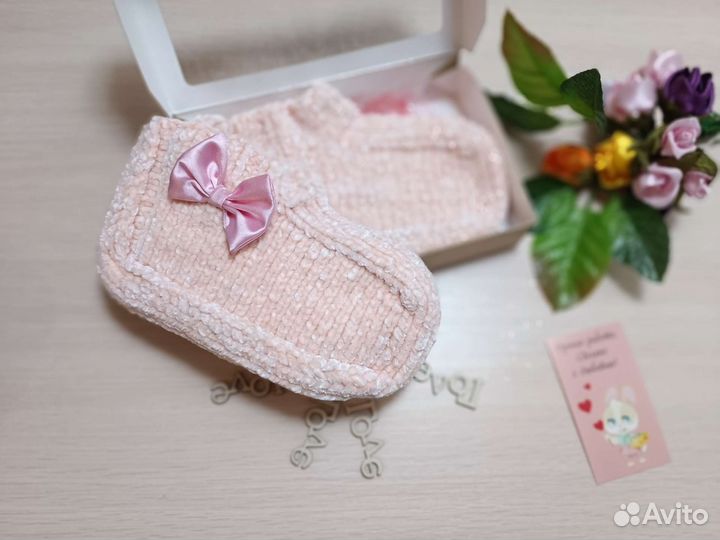 Носки плюшевые (тапочки домашние) тапки вязаные