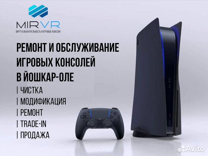 Диск PS3 Звезды Playstation Битва Сильнейших