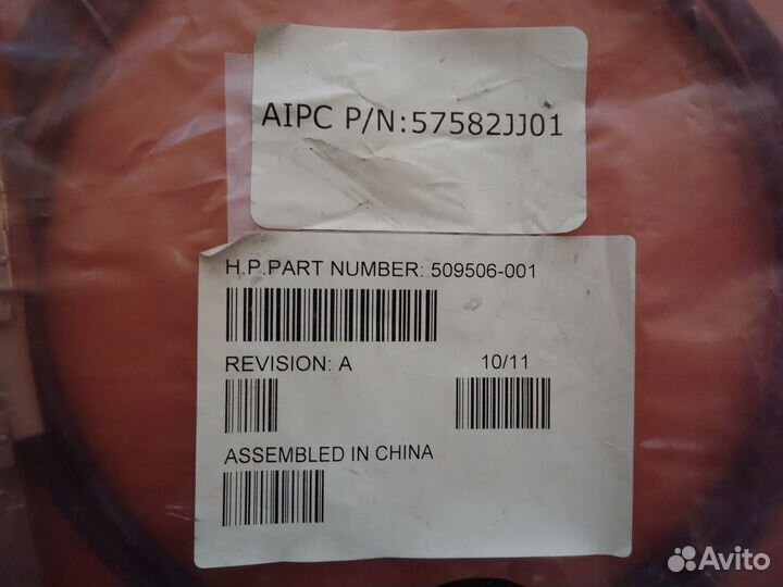 Кабель HP fс EVA 2m 4Gbit/s SFP (509506-001)