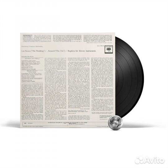 Виниловая пластинка Igor Strawinsky LP