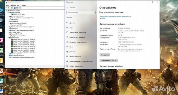 Мощный Игровой пк Core i5/16Gb/SSD+HDD/RX 570-8Gb