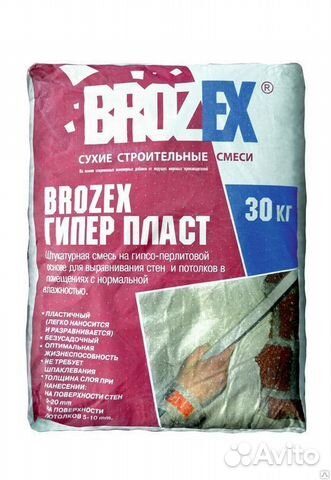Brozex 30 кг. Брозекс полимерная шпаклевка. Brozex 30 кг. Штукатурка цементная пласт. Огнеупорная смесь брозекс.