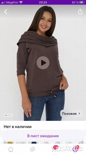 Туника новая