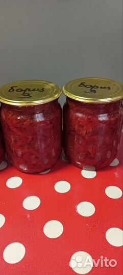 Заправка для борща, рассольник