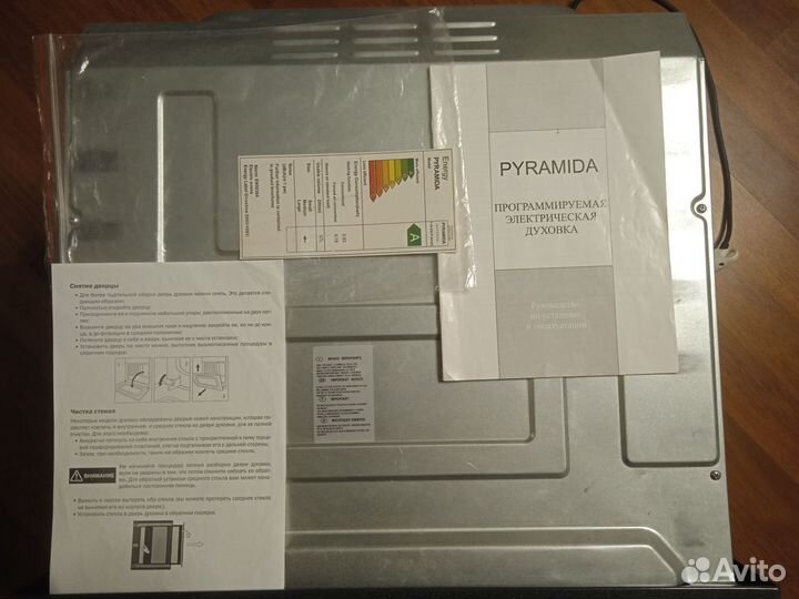 Духовой шкаф Pyramida