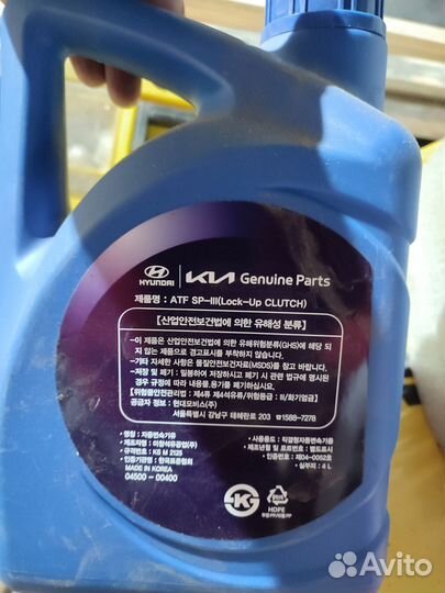 Hyundai atf sp 3