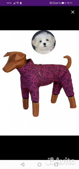 Комбинезон 