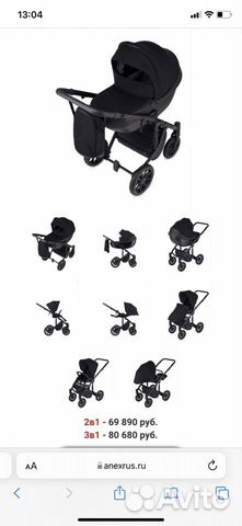 Коляска anex m type 2 в 1