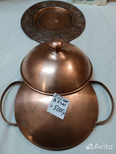 СССР медные садж тарелка настенная