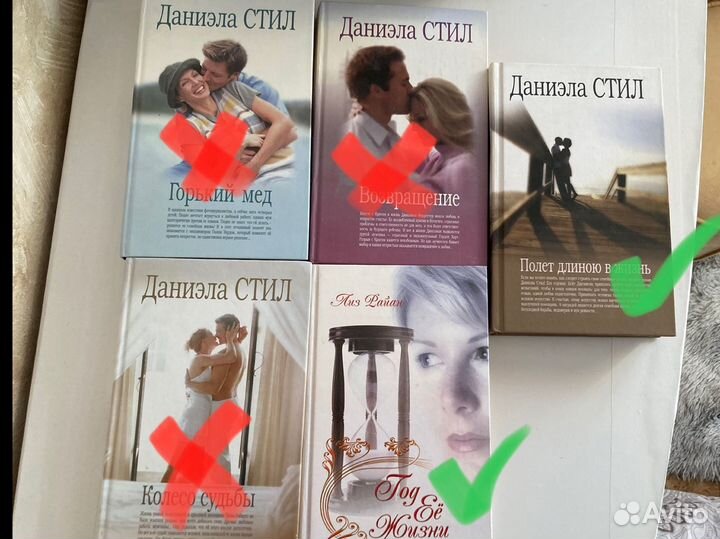 2 Книги бесплатно