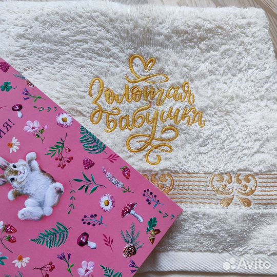 Полотенце с вышивкой