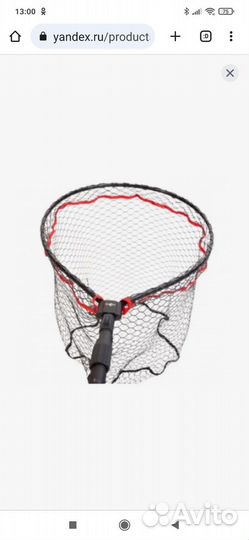 Подсачек с прорезиненной сеткой Relax 50х40