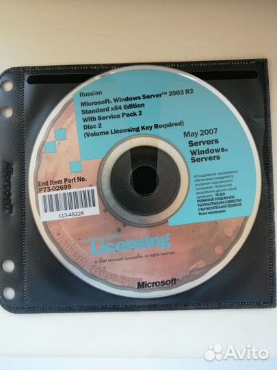 Фирменные диски с по от Microsoft