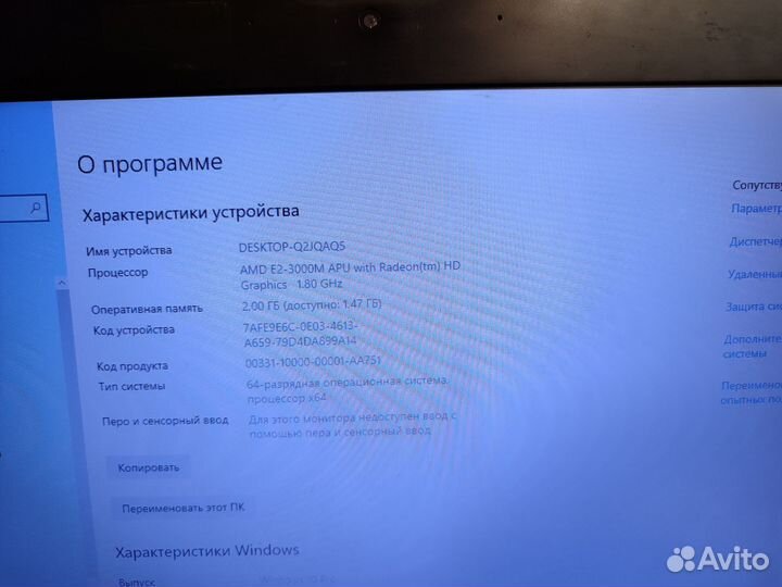 Ноутбук hp