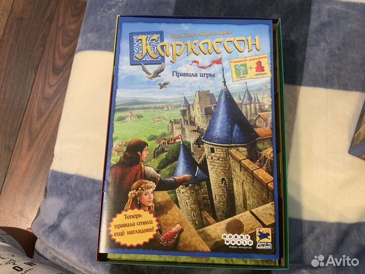 Настольная игра 